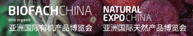 BIOFACH banner.gif