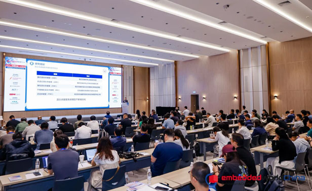  embedded world China Conference(ewCN)